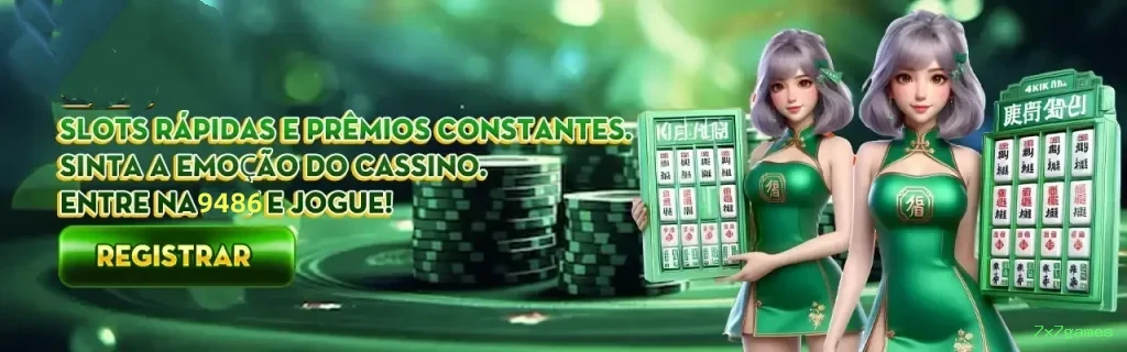 Game Interface